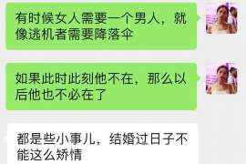 芦溪外遇调查取证：遗嘱有效的形式要求